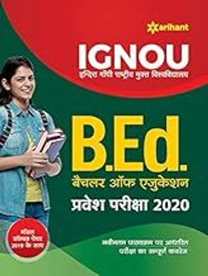 IGNOU B .Ed. Parvesh Pariksha 2020 (Old Edition)(Paperback, Hindi, EXPERTS)