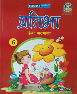 Pratibha Hindi Pathmala Class 6(Pepper back, Hindi, Dr bharti pandey)