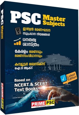 ( Prime PSC ) Kerala PSC Master Subjects 2024 Latest Edition ( Based NCERT & SCERT Text Books ) Rank Files & Points On : Constitution, Laws, Politics, Kerala Civics, Economics, Computer & IT Acts(Paperback, Malayalam, Neethu RS, A team of Prime PSC)