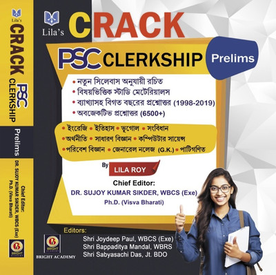 Crack PSC Clerkship (Prelims) (Bengali Version)(Paperback, Bengali, Lila Roy)