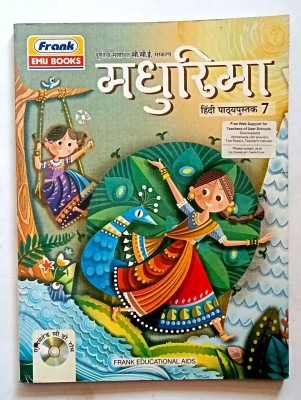 Madhurima Hindi Pathyapustak Class-7(Old Like New Book)(Paperback, Hindi, R.P. Shrivastav)