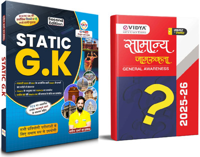 Static G.k By Naveen Sharma Sir ( 2nd Edition ) In HIndi With Evidya General Awareness | Useful For All Compitative Exams | 2025 [ Combo Pack Of 2 ](Paperback, Hindi, Naveen Sharma Sir & Evidya)