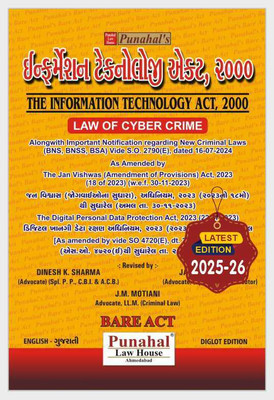 New Information Technology Act, 2000 - BARE ACT - Gujarati + English - Latest 2025-26 Edition Law Of Cyber Crime Cybe Laws(Paperback, Gujarati, Punahal) New Information Technology Act, 2000 - BARE ACT - Gujarati + English - Latest 2025-26 Edition Law Of Cyber Crime Cybe Laws(Paperback, Gujarati, Punahal)