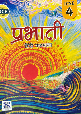Saraswati, Prabhati Hindi Pathmala For ICSE Class 4(Paperback, Hindi, DR. VINOD SINGH CHAUHAN, New Saraswati House)