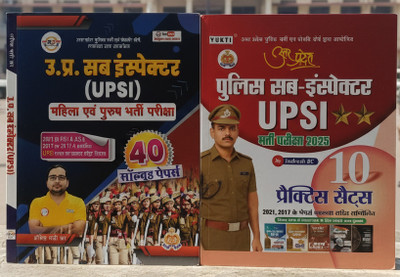 UP SI Solved Paper By Ankit Bhati Sir & Yukti Up Police Sub Inspector (Upsi) Bharti Pariksha 2025 Practices Set By Indresh Rc(Paperback, Hindi, ANKIT BHATI & Indresh Rc)