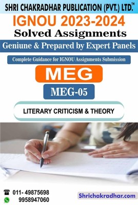 IGNOU MEG 5 Solved Assignment 2023-24 Literary Criticism And Theory IGNOU Solved Assignment MEG IGNOU MA English (2023-2024) Meg5(Paperback, BHAVYA KUMAR SAHNI)