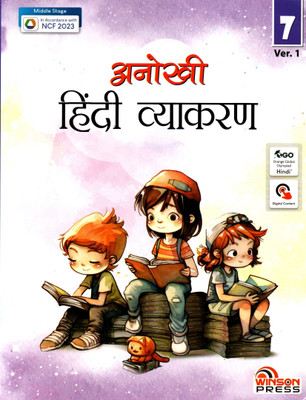 Anokhi Hindi Vyakaran Ver.1 Class - 7(Paperback, Hindi, MALTI MISHRA)
