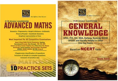 Exam Mastery: Advanced Maths And General Knowledge Combo(Paperback, Aruna Yadav)