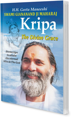 Kripa(Paperback, Manoj)
