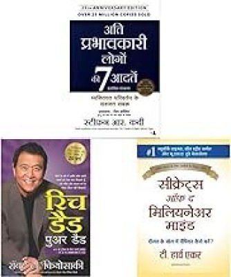 Ati Prabhavkari Logon Ki 7 Aadtein + Rich Dad Poor Dad - 20Th Anniversary Edition + Secrets Of The Millionaire Mind (Set Of 3 Books)(Paperback, Hindi, Combo)