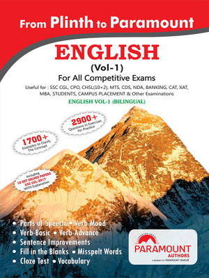 Plinth To Paramount English Vol-1(Paperback, Hindi, Paramount Coaching Centre Private Limited)