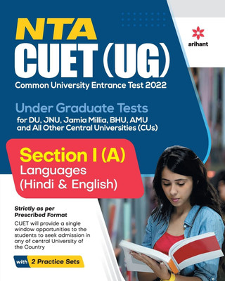 Nta Cuet Ug 2022 Section 1 (A) Languages (Hindi & English Language) (English, Paperback, Arihant Experts)(Paperback, Unknown)