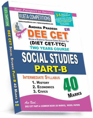 AP DEECET Social Studies Part-B Guide, 40 Marks, English Medium, DIET CET-TTC Exam English Medium 2025(Paperback, Vijeta Competiton Editorial Board)