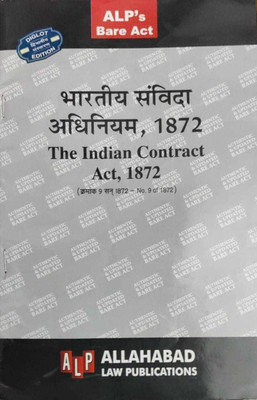 The Indian Contract 1872 (Bare Act )( Diglot Edition)(Paperback, Hindi, ALP)