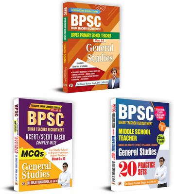 BPSC Bihar Teacher Recruitment|General Studies (Upper Primary) + General Studies NCERT/SCERT Based MCQs + General Studies (20 Practice Sets |Class 6 To 12|Set Of 3 Books In English(Paperback, Dr. Ranjit Kumar Singh, IAS (AIR-49)) BPSC Bihar Teacher Recruitment|General Studies (Upper Primary) + General Studies NCERT/SCERT Based MCQs + General Studies (20 Practice Sets |Class 6 To 12|Set Of 3 Books In English(Paperback, Dr. Ranjit Kumar Singh, IAS (AIR-49))