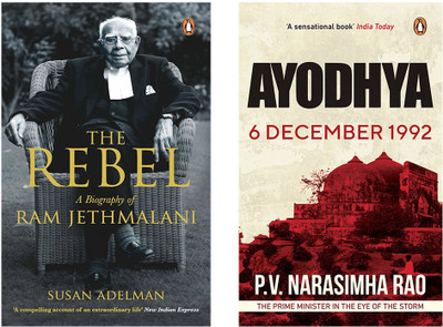 Rebel, The : A Biography, (PB): A Biography Of Ram Jethmalani ADELMAN, SUSAN & Ayodhya: 6 December 1992 Rao, P V Narasimha Rao P V Narasimha (Set Of 2 Books)(Paperback, ADELMAN, SUSAN)