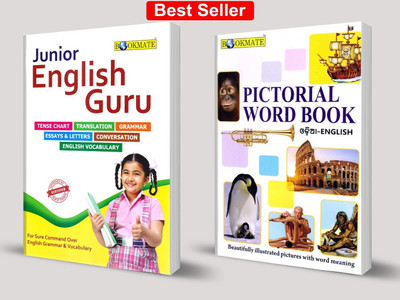 Combo 2 Book Of Junior English Guru & Pictorial Word Book (English-Odia)(Paperback, Debaraj Kalsi & Manoj Lenka)