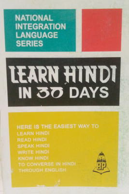 Learn Hindi In 30 Days Through English(Paperback, K. Srinivasachari)