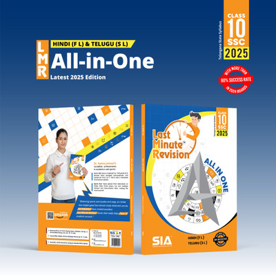 TS Class 10 LMR All In One First Language Hindi,Telugu, English, Mathematics, Physical & Biological Science & Social Studies Edition 4 Latest & Updated 2025 I Telangana State Syllabus(Paperback, Hindi, SIA LMR Series)