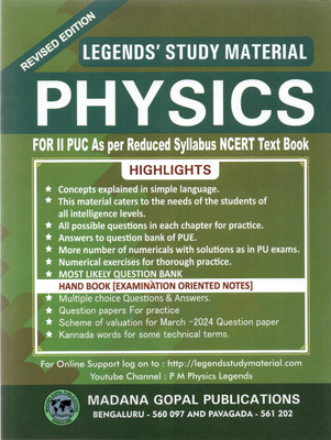 Legend's 2nd PUC - PHYSICS | Study Material - As Per Reduced Syllabus NCERT Text Book|For 2024-25|(Paperback, Manjunath M K, Gopalaiah T, Lt. Narayanappa M)