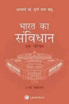 Bharat Ka Samvidhan - Ek Parichaya Paperback – 20 September 2024(Paperback, Hindi, EXPERT TEAM)