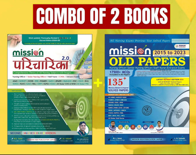 Mission Paricharika Nursing Competitive Exam Guide 2.0 + Mission Old Papers Nursing Book 2023/135+ (Combo - 2 (Mission Paricharika 2.0 + Mission Old Paper 3.0)(Paperback, M.L. Saini, L.R. Solanki) Mission Paricharika Nursing Competitive Exam Guide 2.0 + Mission Old Papers Nursing Book 2023/135+ (Combo - 2 (Mission Paricharika 2.0 + Mission Old Paper 3.0)(Paperback, M.L. Saini, L.R. Solanki)