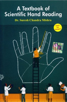 A Text Book Of Scientific Hand Reading(Paperback, SC Mishra)