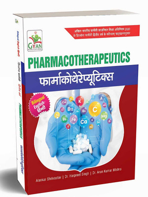BestSellio Books | Pharmacotherapeutics Fully Premium Printing Quality In Bilingual Textbook (English + Hindi) | D Pharm 2nd Year | PCI Approved(Paperback, Others, Alankar Srivastava, Dr. Harpreet singh, Dr. Arun Kumar Mishra)
