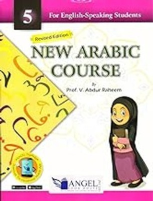 New Arabic Course For English-Speaking Students Book 5(Paperback, V. Abdur Rahim)