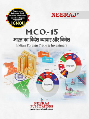 NEERAJ IGNOU M COM 3rd SEMISTER Indian Foreign Trade And Investment (MCO 15 )In Hindi Medium IGNOU - Chapter Wise Help Book Including Solved Sample Papers – Published By Neeraj Publications [Flexi Bound](FLEXIBOND, Hindi, SANJAY JAIN)