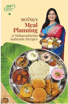 Madhuras Recipe - 90 Days Meal Planning Of Maharashtrian Authentic Recipes ( English Edition )(Paperback, Madhura Bachal)