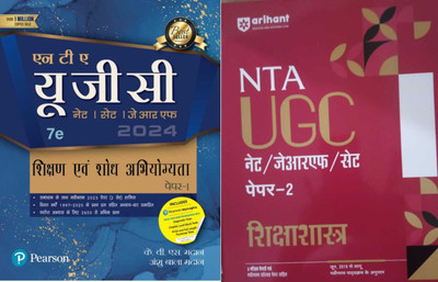Pearson UGC/NET/SET/JRF Shikshan Evam Shodh Abhiyogyata Paper – I) With Arihant NTA UGC NET/ JRF/ SET PAPER-2 Sikshasastra(Paperback, Hindi, kvs madan)