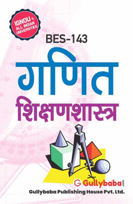 BES-143 Pedagogy Of Mathematics(Paperback, Hindi, GPH Expert)