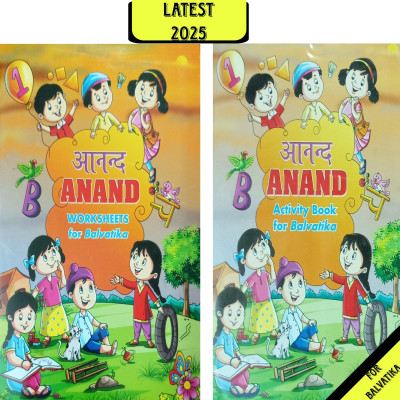 New Syllabus Ncert Text Book Anand Activity Book And Anand Worksheets For Gerard Balvatika Edition 2025(Pepperback, NCERT)