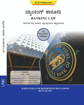 Banking Law In Kannada (As Per KSLU Syllabus)(Paperback, Kannada, S.K. Nadaf)