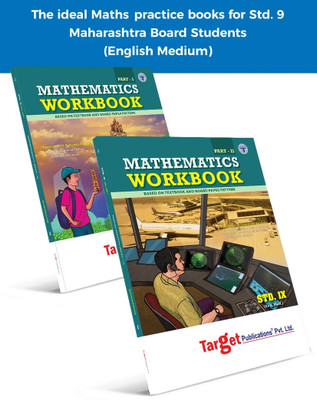 Std 9 Mathematics Workbook | Part 1 & 2 | English Medium | Based On IX Maths Textbook And Board Paper Pattern | Maharashtra State Board | Pack Of 2 Books(Paperback, Target Publications)