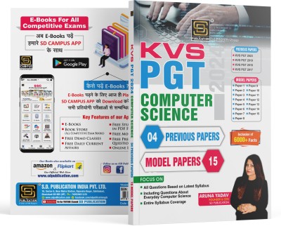 KVS PGT Computer Science Exam Guide: 4 Previous Papers (2017-2023) & 15 Model Papers | 6000+ Facts | Latest Syllabus | English | SD Publication(Paperback, Hindi, SD PUBLICATION)