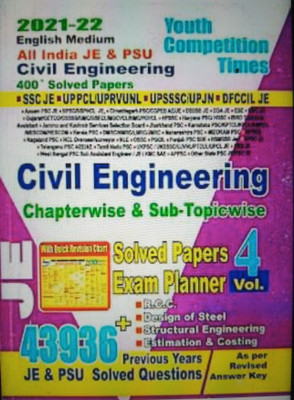 Je Civil Vol 4(Paperback, Youth publication)