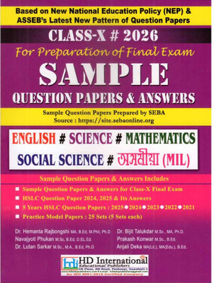 Sample Question Papers And Answers For Class 10 [x] Final Exam For 2025 : Based On Sample Question Papers Prepared By SEBA For Class 10 [x] Final Exam 2025, Sample Question Paper Source: SEBA [Assam] In English Medium(Paperback, Dr. Hemanta Rajbongshi, Navajyoti Phukan, Dr. Lutan Sarkar, Dr. Bijit T
