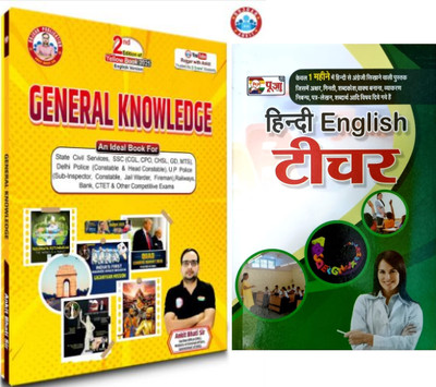 Yellow GK (Samanya Gyan) Updated Book 2025 (English Version) By Ankit Bhati Sir (RWA) + Hindi English Teacher(Paperback, ankit bhati sir) Yellow GK (Samanya Gyan) Updated Book 2025 (English Version) By Ankit Bhati Sir (RWA) + Hindi English Teacher(Paperback, ankit bhati sir)
