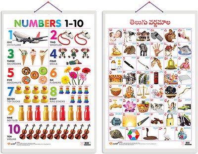 Gift Pack Of 2 Numbers 1-10 And Telugu Alphabet (Telugu) Charts | Wall Posters For Room Decor High Quality Paper Print With Hard Lamination (20 Inch X 30 Inch, Rolled)(Hardcover, Sahil)