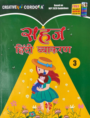Sahaj Hindi Vyakaran Class 3(Paperback, Hindi, Dr. Bharti Pandey)