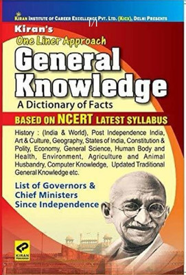 Kiran Onliner General Knowledge A Dictionary Of Facts Based On NCERT Latest Syllabus English Medium(Paperback, K kumar)