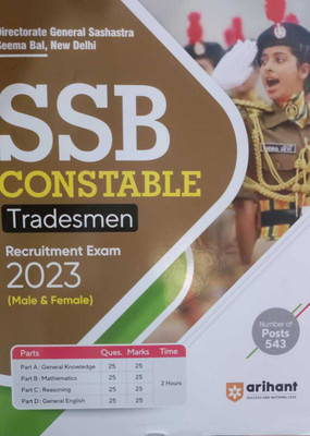 SSB Constable Tradesman 2023 In English (Paperback, English, Publication Team)(Paperback, ARIHANT EXPERTS)