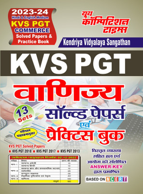 2023-24 KVS PGT Commerce Solved Papers & Practice Book(Paperback, Hindi, YCT EXPERT TEAM)
