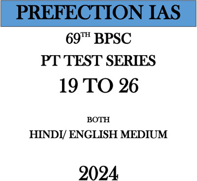 PREFECTION IAS 69th BPSC TEST SERIES 19 TO 26 HINDI/ENGLIDH MEDIUM 2024 ...