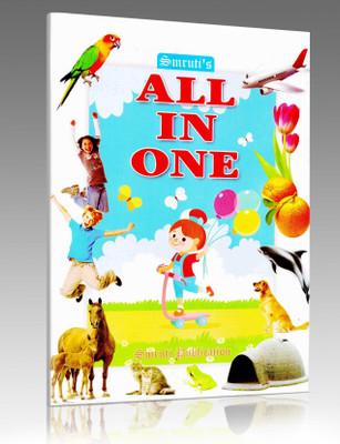 Smruti's All In One(Paperback, Smruti Publication)