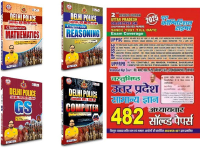 Delhi Police Constable, HCM & AWO/TPO 4 Books Combo SET (2025) By Ankit Bhati Sir RWA -Mathematics, Reasoning, GS And Computer + Uttar Pradesh Objective GK (UP Special) 482 Chapterwise Solved Papers 2025 (Study Material, YCT)(Paperback, Hindi, ankit bhati sir)
