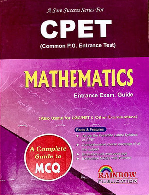Common P.G. Entrance Test CPET MATHEMATICS Entrance Exam Guide MCQ(Paperback, Rainbow Group Of Writers)