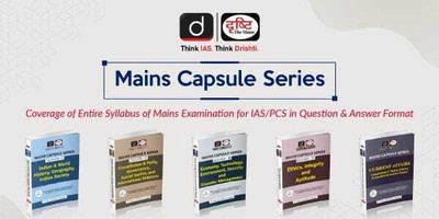 2023-NEW EDITION OF Drishti IAS Mains Capsule Series GS Paper-I+II+III+IV+V Original Book English Medium Combo Set(BOOK, DRISTI)